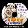 澳门118开奖站(填词爆特)